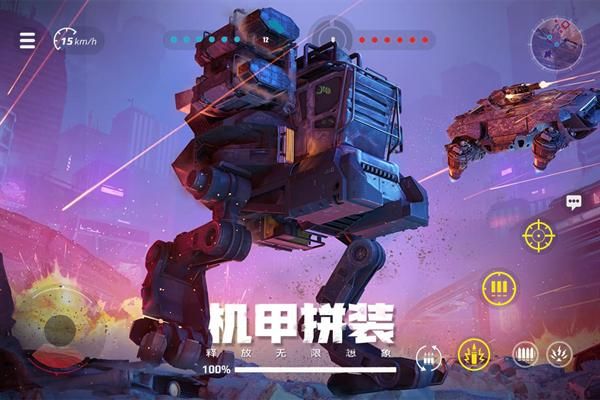 创世战车手游_图片3