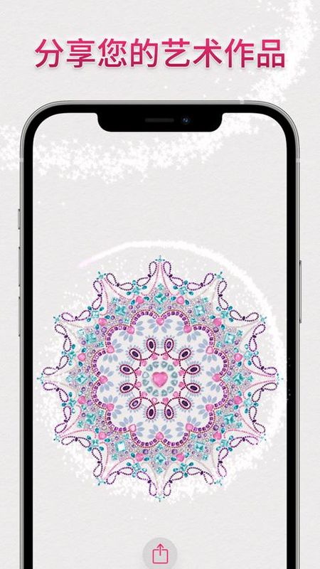 dazzly绚石工坊_图片4