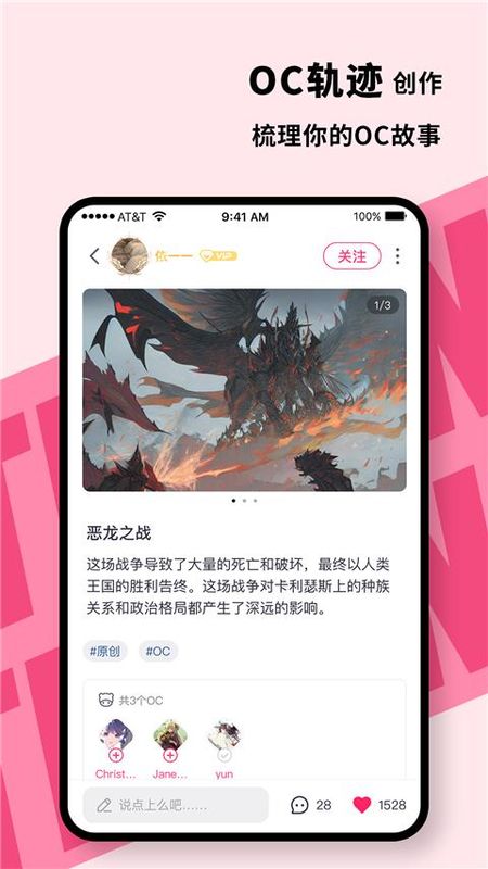 特盐阅读_图片2