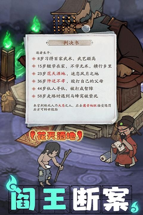 汴梁致富经游戏叫我大掌柜_图片2