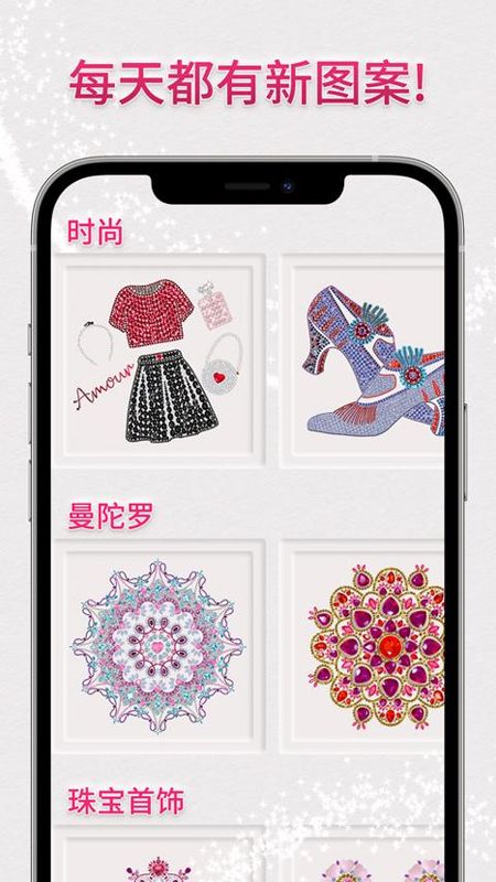 dazzly绚石工坊_图片3