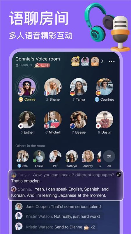 hellotalkapp_图片4