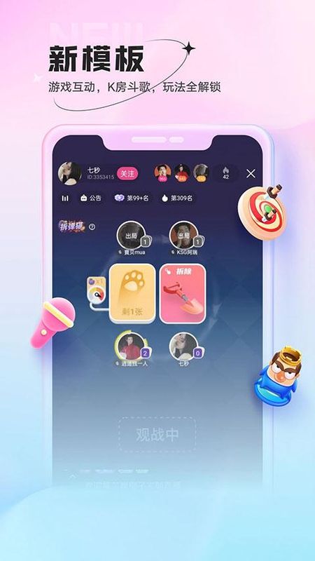 鱼声音乐_图片2