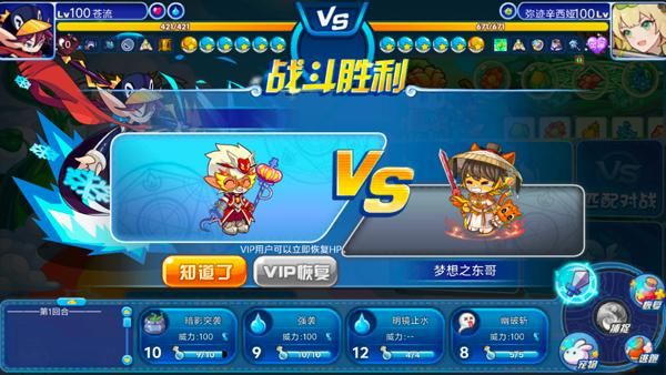 洛克王国lite版_图片5