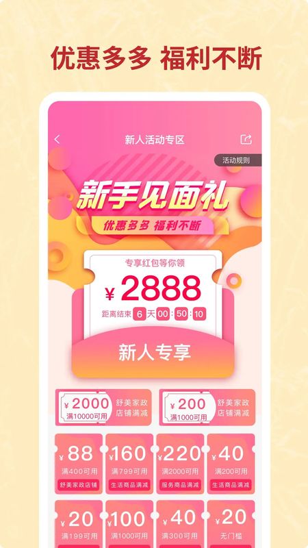 咪婴伴侣_图片3