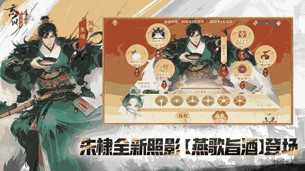 忘川风华录华为版_图片3