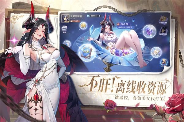 永夜降临复苏手机版_图片2