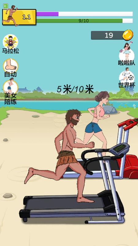 谁能比我快_图片2