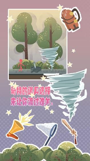 岛上求生_图片3