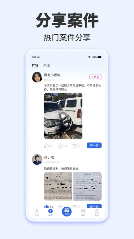 律三多_图片3