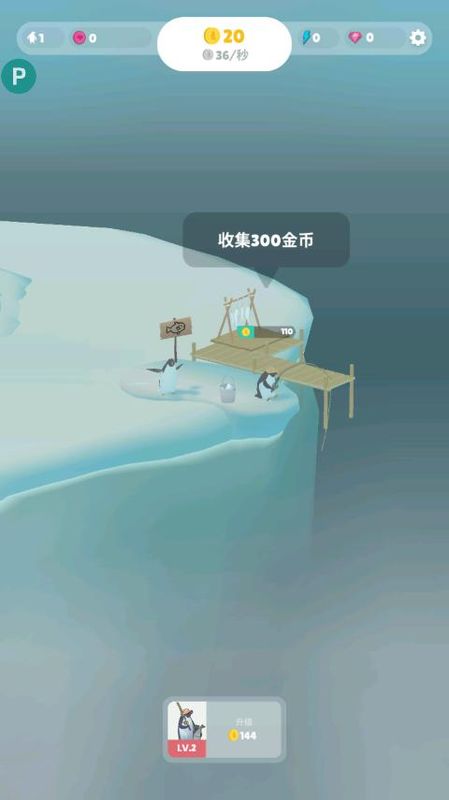 企鹅岛国际服_图片2