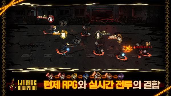 边狱巴士公司国际服_图片1