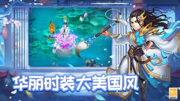 大话许仙_图片4