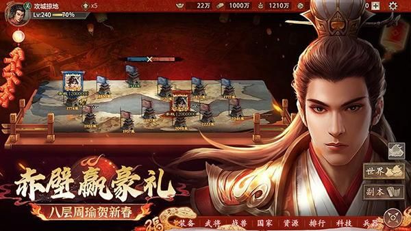 攻城掠地2025_图片5