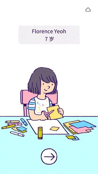 逝去的爱游戏_图片4