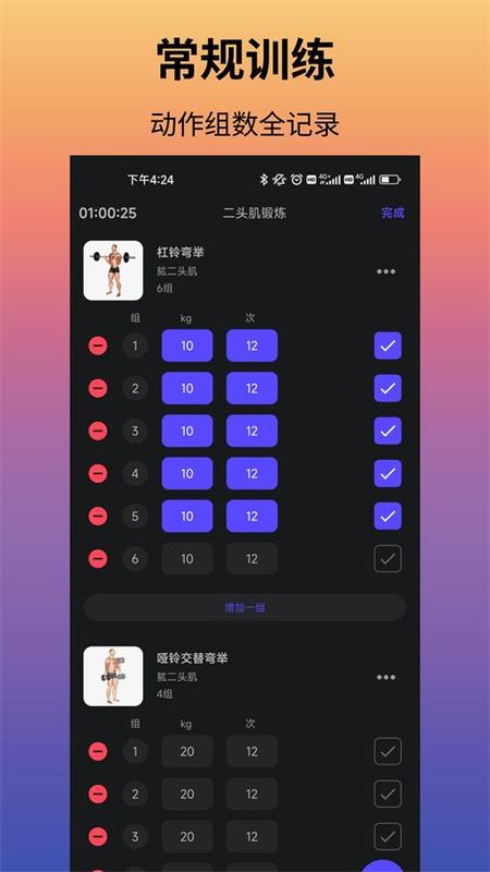 立训_图片1