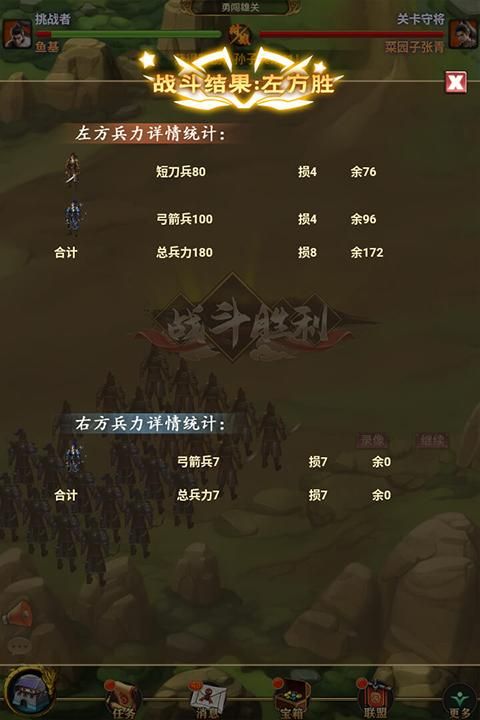 烽烟云起_图片1