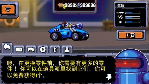 星际狂飙游戏_图片1