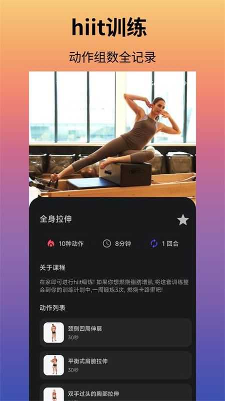 立训_图片5