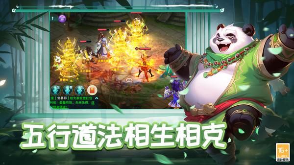 大话许仙_图片5