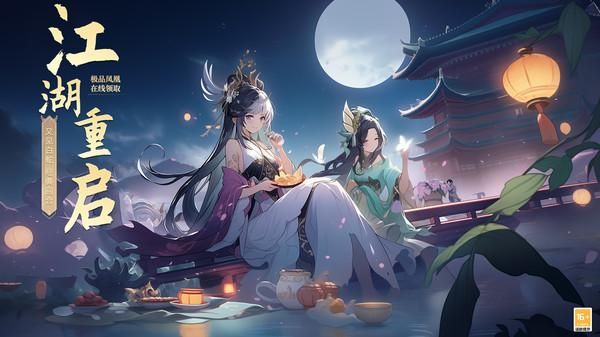 大话许仙_图片2