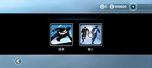 矢量跑酷vivo版_图片5