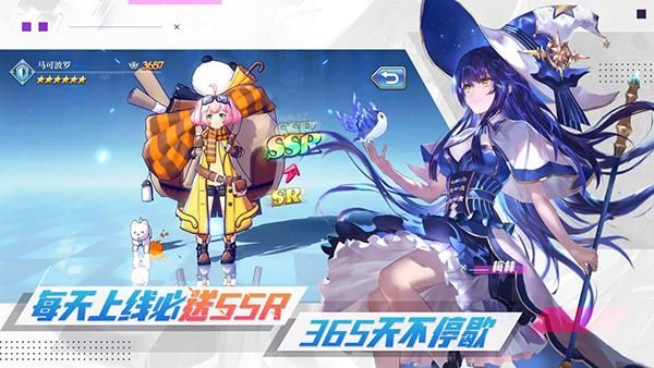 启源女神手游_图片5