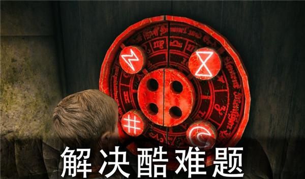 死亡公园2可怕的小丑中文版_图片3