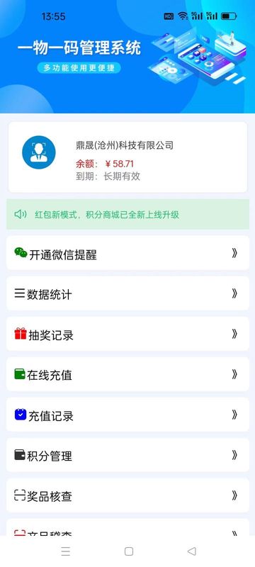 鼎晟防伪_图片2