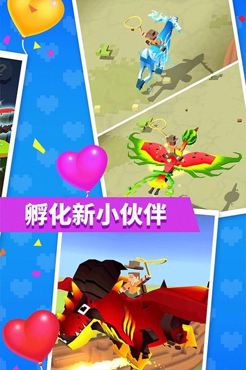 疯狂动物园手机版_图片4