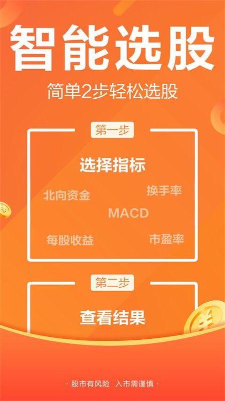 东方财富网财经版_图片3