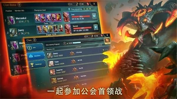 突袭暗影传说_图片4