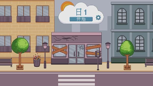 创造厨房中文版_图片4