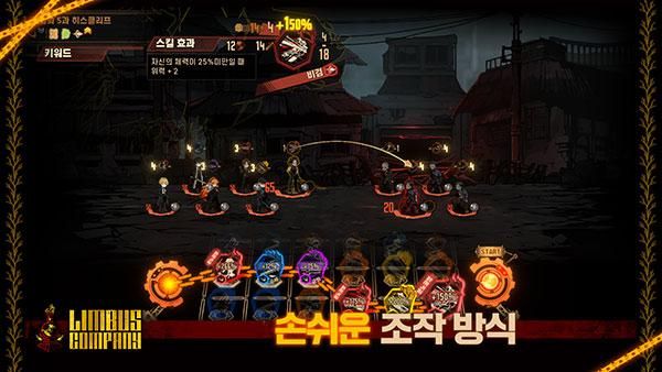 边狱巴士公司国际服_图片2