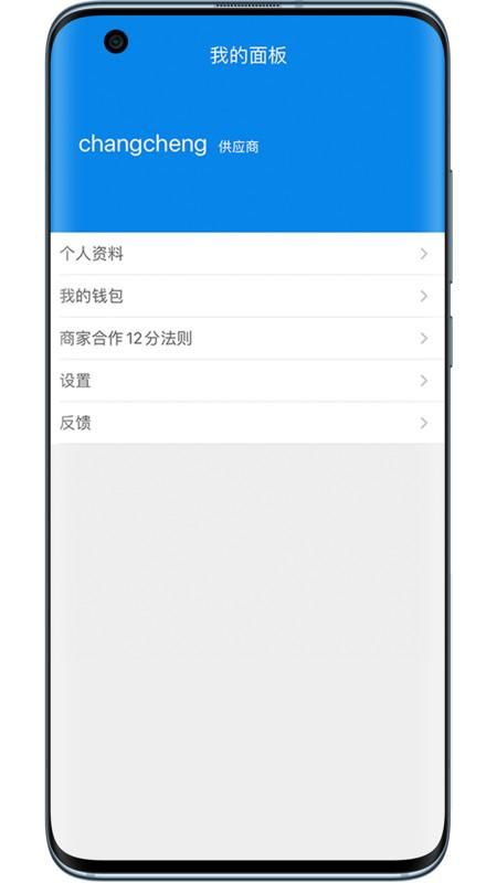 沂川扫码_图片4