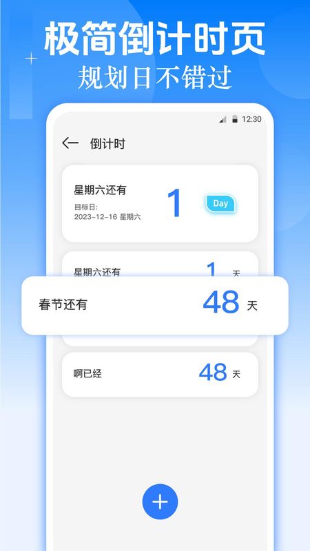 职业生涯规划_图片4