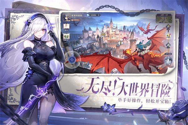 永夜降临复苏手机版_图片3
