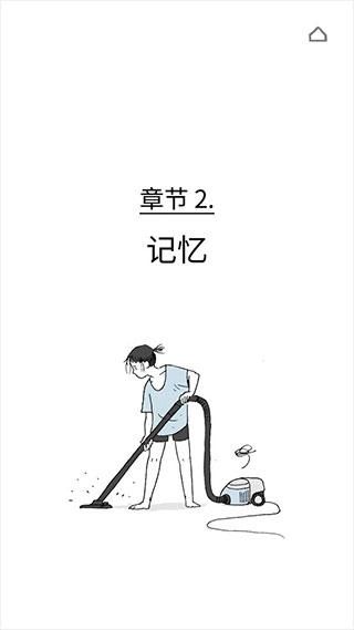 逝去的爱游戏_图片3