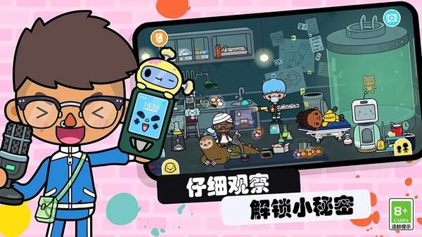 创意家园小镇_图片4