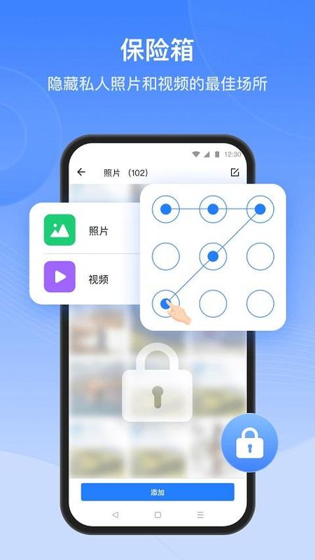 茄子快传国际版_图片3
