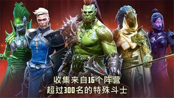 突袭暗影传说_图片2