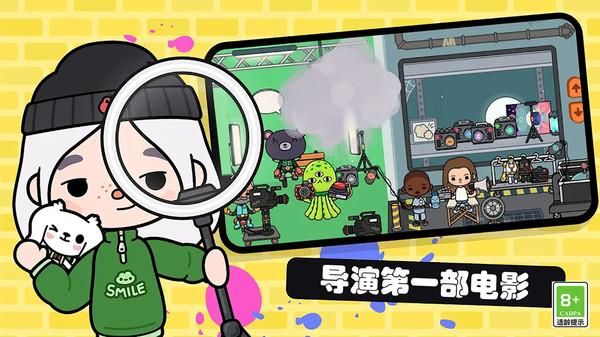 创意家园小镇_图片3
