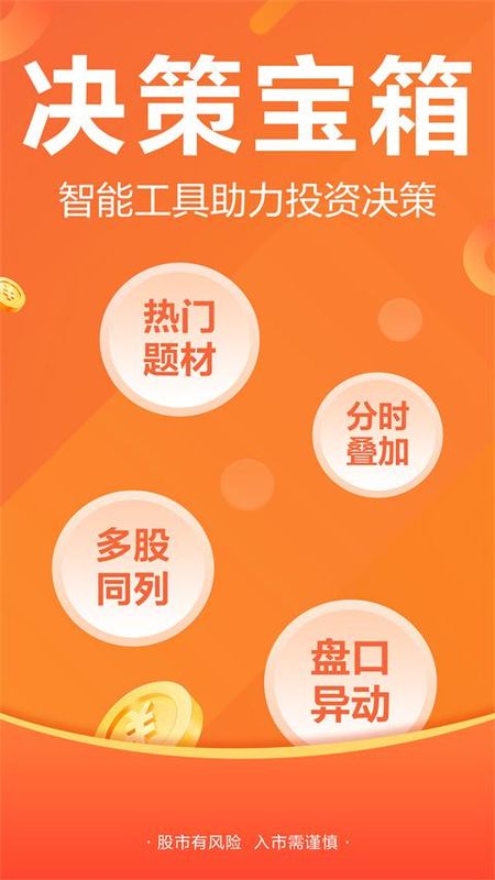 东方财富网财经版_图片2
