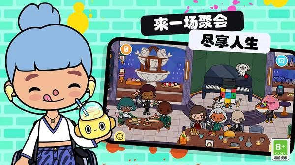 创意家园小镇_图片5