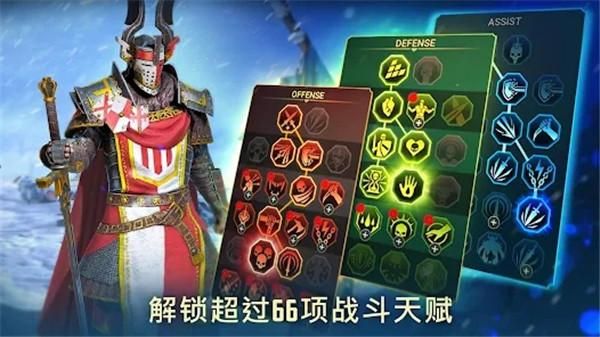突袭暗影传说_图片3