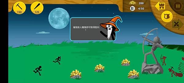 火柴人战争荣耀中文版_图片3