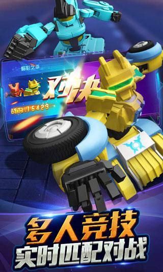 跳跃战士之急速跃变游戏_图片4