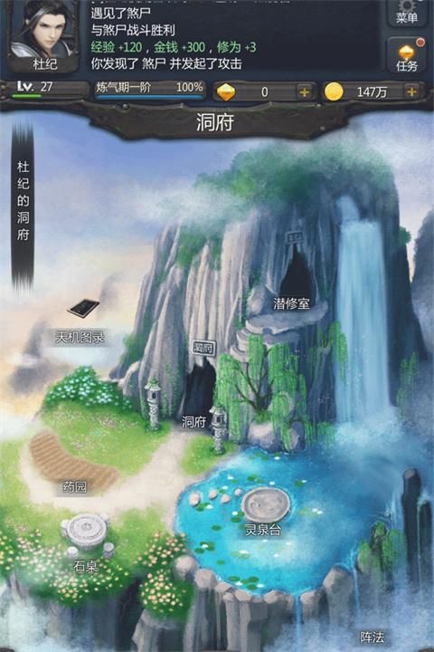 仙侠第一放置华为渠道服_图片1