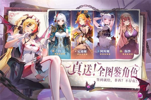 永夜降临复苏手机版_图片4