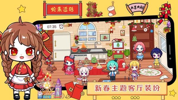 芭比梦幻公寓历险_图片4